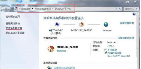 Win7ϵy(tng)W(wng)j(lu)D(bio)ʧҊ(jin)Ļ֏(f)B