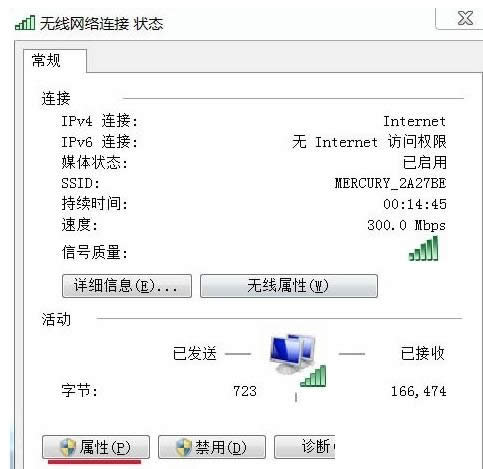 Win7ϵy(tng)W(wng)j(lu)D(bio)ʧҊ(jin)Ļ֏(f)B