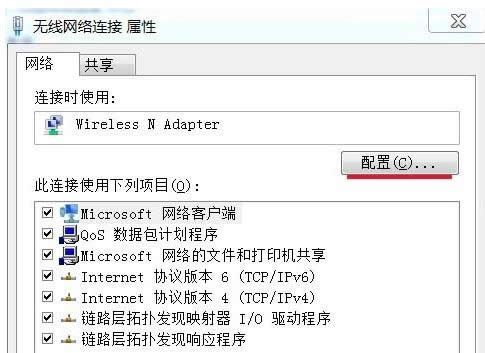 Win7ϵy(tng)W(wng)j(lu)D(bio)ʧҊ(jin)Ļ֏(f)B