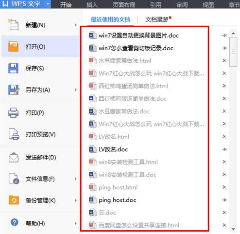 Win7XWPSʹõęnӛ䛄h