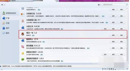 Win7/8/10ϵyg[bDԔ̳̣Dģ