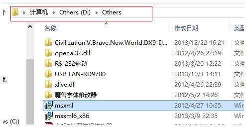 Win8bʾ25022503e`̎
