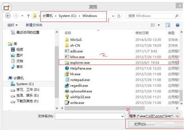 Win8.1bܛecalled runscript ..ôk?