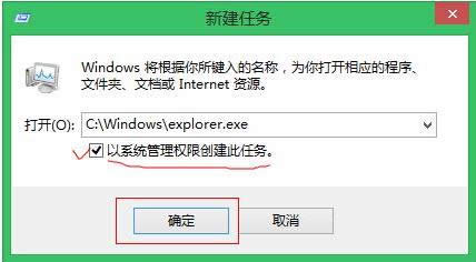 Win8.1bܛecalled runscript ..ôk?
