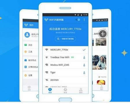 電腦Wifi網(wǎng)絡被他人蹭網(wǎng)的原因及杜絕技巧介紹