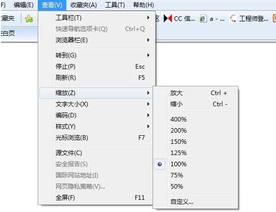 Win7ϵyIEW퓽Сosŵ̎