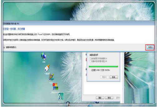 Win7/8ϵy(tng)UPʾλòõĽQ