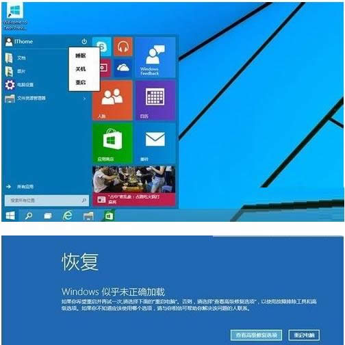 Win10ϵyWinREޏϵy}ʹý̳̣Dģ
