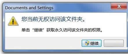 Tô@ȡWin7@ùT޼