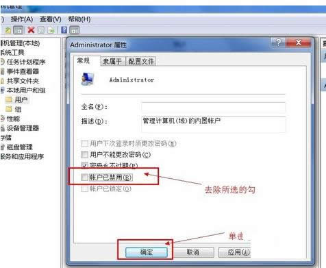 Tô@ȡWin7@ùT޼