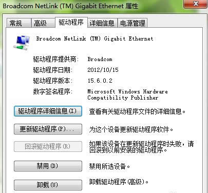 Win 8oBӾWjʾ̫W޵̎k