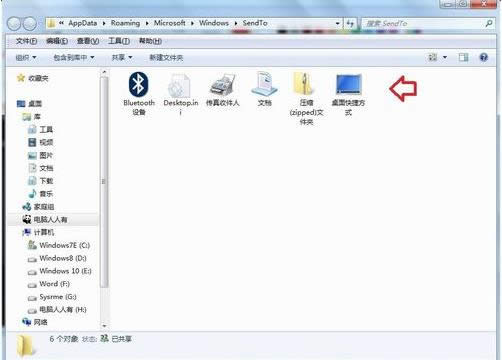 Win7IˆΟol͵ݷʽĻ֏ͷ