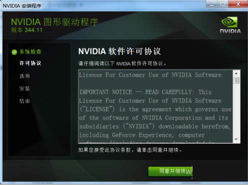 Win7/8bNVIDIA@(q)ӵԭ̎