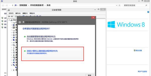 Win7/8bNVIDIA@(q)ӵԭ̎
