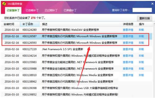 Win7ϵyCorel VideoStudio Proֹͣôk