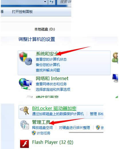 Win7/10ϵyAnsysֹͣ_̎