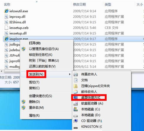 Win7XIEg[D