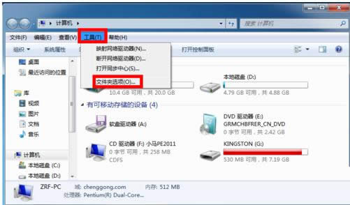 Win7XIEg[D
