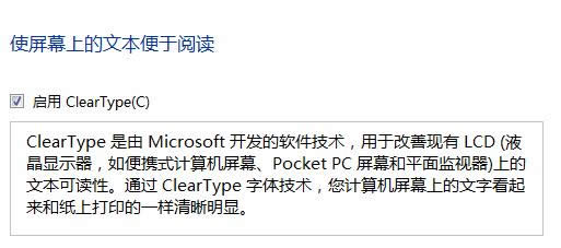 ClearTypeܽQWin8.1wģ}