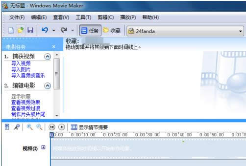 Win8ϵyWindows Movie Makerô݋lļ