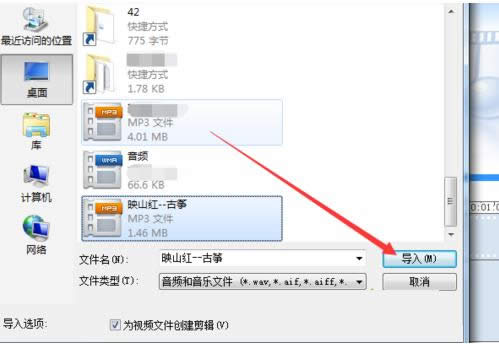 Win8ϵyWindows Movie Makerô݋lļ