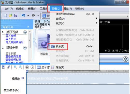 Win8ϵyWindows Movie Makerô݋lļ