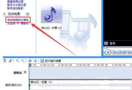 Win8ϵyWindows Movie MakerӼ݋lļ