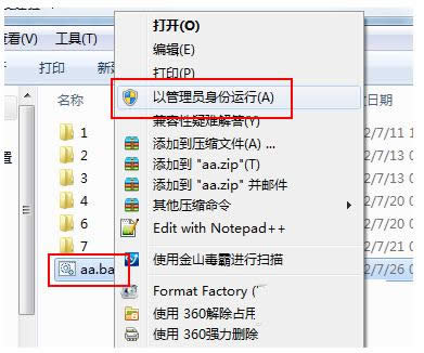 Win7ϵyģʽôP]ɷNP]B