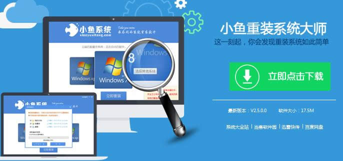 XP/Win7/8/10пsšŴͻ֏(f)W(wng)(y)w̳