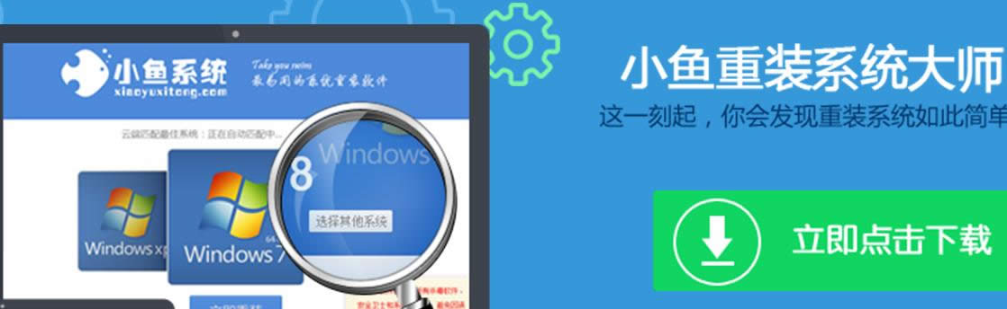XP/Win7/8/10пsšŴͻ֏(f)W(wng)(y)w̳