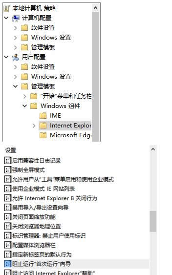 Win7ϵyIEʾĞg[ĽQ