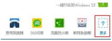 Win7/8/10ϵyi360IEg[ɷ