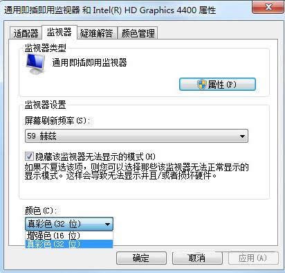 Win7ϵy(tng){(dio)ԇCFF^ȴ򔡌(du)ּɷ