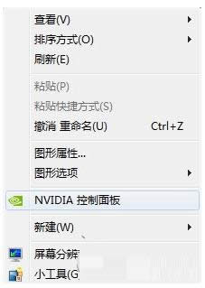 Win7ϵy(tng){(dio)ԇCFF^ȴ򔡌(du)ּɷ