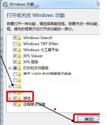 Win7ϵyԎĒΑ_̎