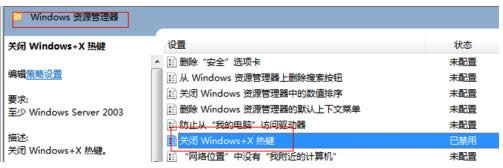 Win7/8ϵy(tng)windowsƄ(dng)ğo(w)_(ki)ĽQ