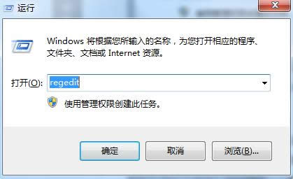 \regedit