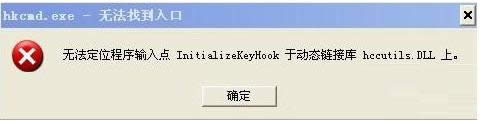 Win7/8΄(w)hkcmd.exeM(jn)Ԕ(x)B