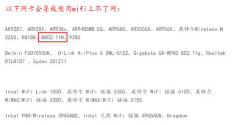 XWifi`_ʧʾ5023ôk