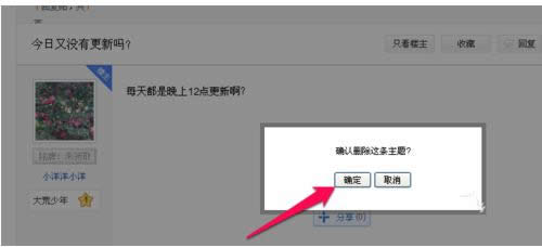 Win7ϵy(tng)IEg[аٶN΄h