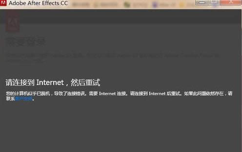 Win7ϵy(tng)After Effects CCܛb̳̣Dģ