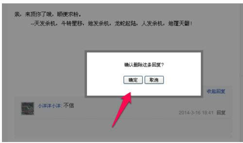Win7ϵy(tng)IEg[аٶN΄h