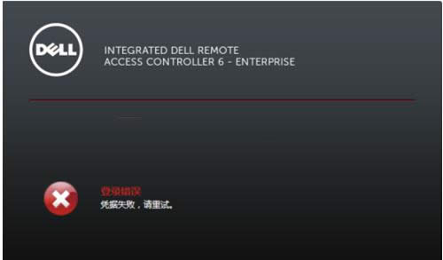 Win7XiDRACʾe`̎