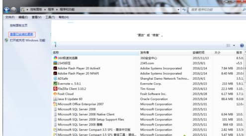 Win7XiDRACʾ䛳e̎k