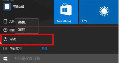 Win10XôP(gun)C؆4NQˆ}