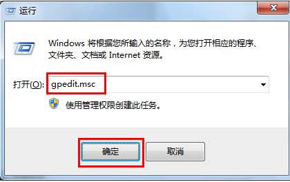 Win7ĳ\зԱȫô