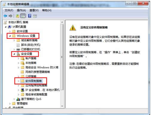 Win7ĳ\зԱȫô