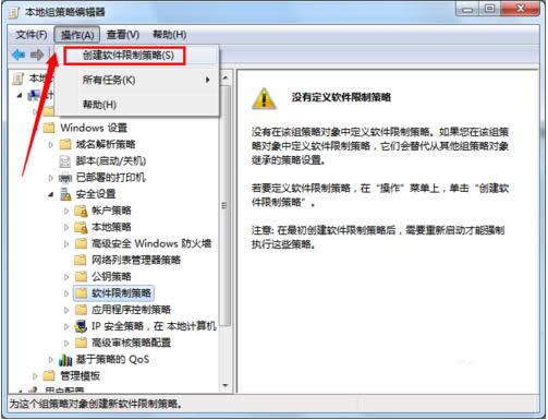 Win7ĳ\зԱȫô