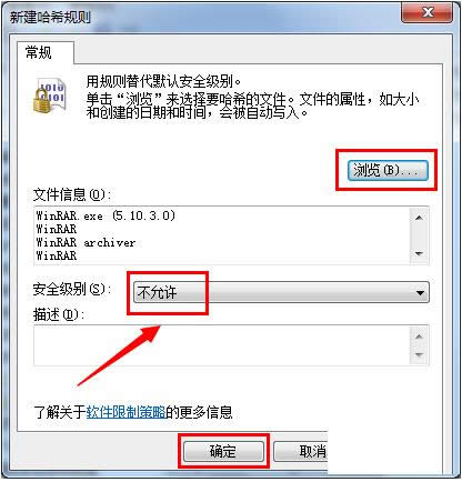Win7ĳ\зԱȫô