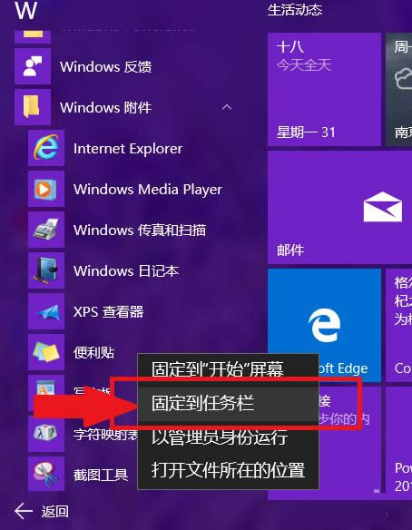 Win10㺞NNδ_ʹ÷B